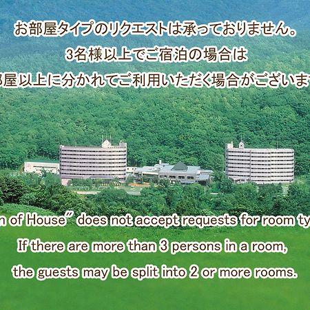 Otaru Asari Classe Hotel Екстер'єр фото